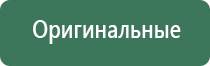 вапорайзер flowermate aura