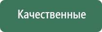 вапорайзер fenix 2.0