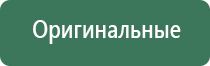 капли для глаз японские с витаминами в квадратной упаковке