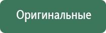 пепельница старинная в виде ботинка