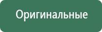 вапорайзер для сухих смесей