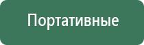 пепельница космос