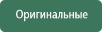 пепельница космос