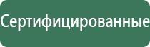 японские капли для глаз где хранить