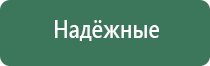 пепельница из панциря черепахи