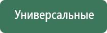 трубки для курения выпариватели