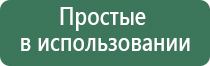 японские капли для глаз голд сантен