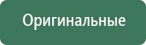 гриндеры железные