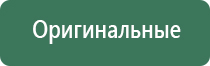 вапорайзер storz bickel volcano hybrid