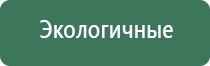 японские капли для глаз lion smile