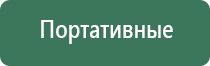 электронная зажигалка beebest